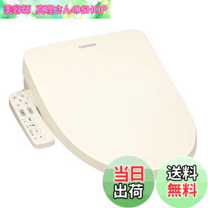 �y���������zTOSHIBA(����) �������֍� �p�X�e���A�C�{���[ �X�e�����X�m�Y�� �m�Y��������� �N���[���E�H�b�V�� SCS-T162(N) �F�F�p�X�e���A�C�{���[�A�T�C�Y�F����53�Z���`�A��45.6�Z���`