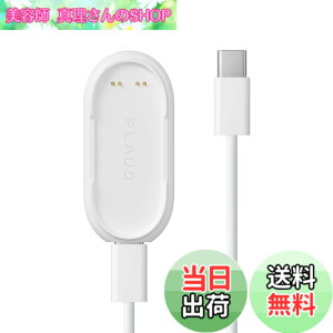 �y���������zPlaud NotePin AI �{�C�X���R�[�_�[ ��p�[�d��Z�b�g �v���E�h�m�[�g�s���p�A�N�Z�T���[ ��p���C�h�b�N Type-C�P�[�u�� �i�C�����҂݃R�[�h �}���[�d