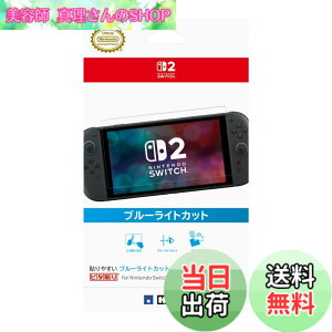 �y���������z�y�C�V�����C�Z���X���i�z�\��₷���R�ۃt�B�����g�s�^�\�� for Nintendo Switch�yNintendo Switch�Ή��z-Variation P �F�F�u���[���C�g�J�b�g