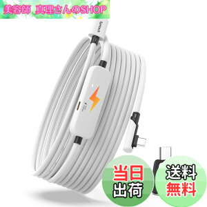 �y���������zSyntech �����N�P�[�u�� �[�d�t�� 5M Meta Quest 3S/Quest 3/2/Pico 4 Ultra�A�N�Z�T���[�ɑΉ��A������VR�P�[�u�� USB 3.0 A-C�A�_�v�^�[�t���ASteamVR�p �[�d�ƃ����N�𓯎��Ɏ��s
