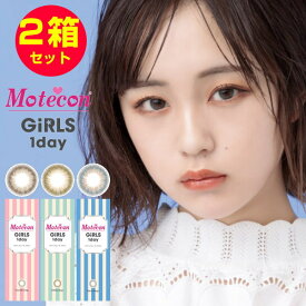 楽天市場 韓国 カラコン ブランド粧美堂 Shobido コンタクトレンズ ケア用品 医薬品 コンタクト 介護 の通販