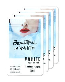 【4袋セット】Beautiful In White サプリメント パイナップルセラミド ホワイトトマト コラーゲン プラセンタ ヒアルロン酸 配合サプリ 日本製 60粒 30日 白トマト パイナップルエキス