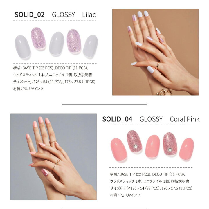 楽天市場 ジェルネイル Glambux グラムバックス 5点セット パーツコートセルフジェルネイル ベースコート トップコートジェル Uv Led Gel Lamp24w ネイルデザイン全24種類 硬化ジェル ネイルシール ジェルネイルシール セルフジェルネイル Uvライト Marisqueen 楽天市場 ジェルネイル Glambux グラムバックス 5点セット パーツコートセルフジェルネイル ベースコート トップコートジェル Uv Led Gel Lamp24w ネイルデザイン全24種類 硬化ジェル ネイルシール ジェルネイルシール セルフジェルネイル Uvライト Marisqueen