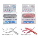 meruru（メルル）ソフトコンタクトつけはずし器具 1個入 ネイルの人も安心 コンタクトレンズ カラコン ピンセット 装着器具 スティック コンタクトレンズ カラーコンタクト クリアレンズ
