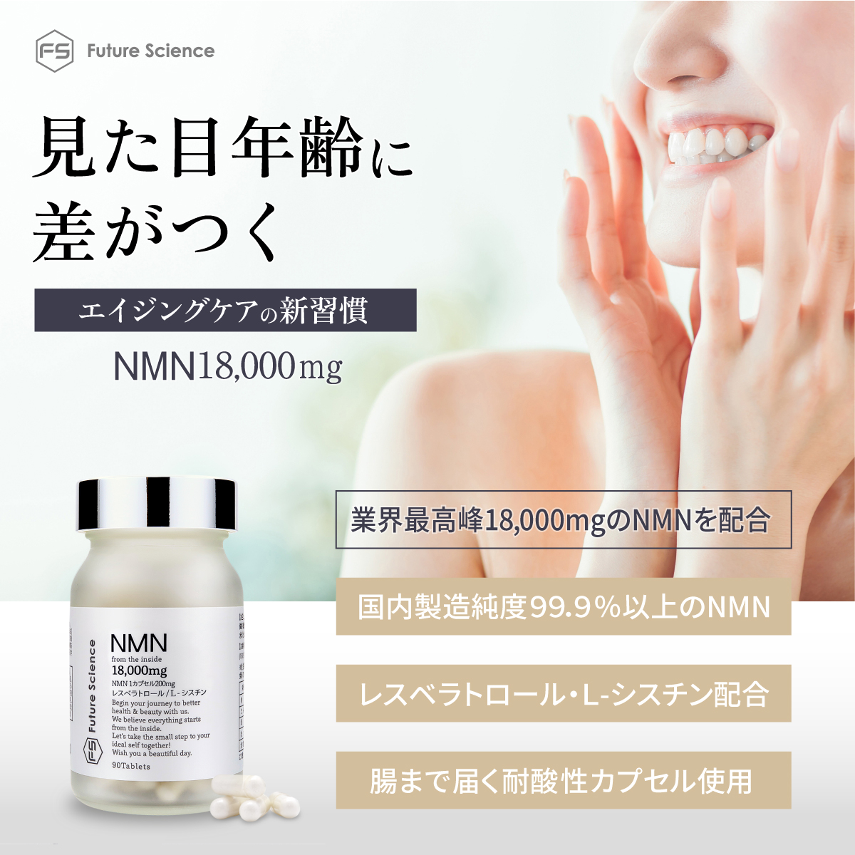 楽天市場】NMN 18000mg サプリメント 日本製 高純度100％ 国産NMN原料 
