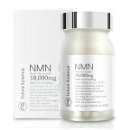 FutureScience NMN 18000 NMNサプリメント β-NMN 18000mg 配合 日本製 高純度100％ 国産NMN原料 レスベラトロール L-シスチン配合 90カプセル 腸まで届く耐酸性カプセル 国内GMP認定工場製 nmnサプリ 国産 高配合