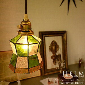 m y_gCg AeB[N XehOXyStained glass-pendant HelmFXehOXy_g wzLEDΉ g V[OCg KX O[   rO