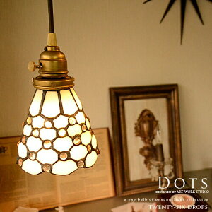 y_gCg m AeB[N XehOXyStained glass-pendant DotsFXehOXy_g hbczLEDΉ g V[OCg KX   rOp _Cj