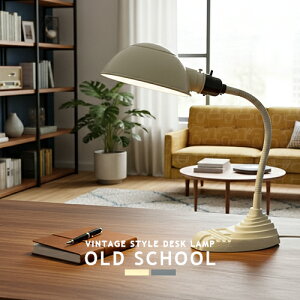 Old school-desk lamp I[hXN[fXNv fXNCg ARTWORKSTUDIO A[g[NX^WI X^hCg Ɩ e[uv e[uX^h X^hƖ Q wK 茳 
