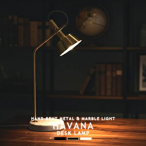 Havana Desk Lamp ARTWORKSTUDIO �A�[�g���[�N�X�^�W�I AW-0527 �f�X�N�����v �f�X�N���C�g �e�[�u���X�^���h ���Ɩ� �I�t�B�X �f�X�N �w�K�� �ݑ�[�N �^�b�`������ LED�Ή� �V���v�� ���_�� �~�j�}