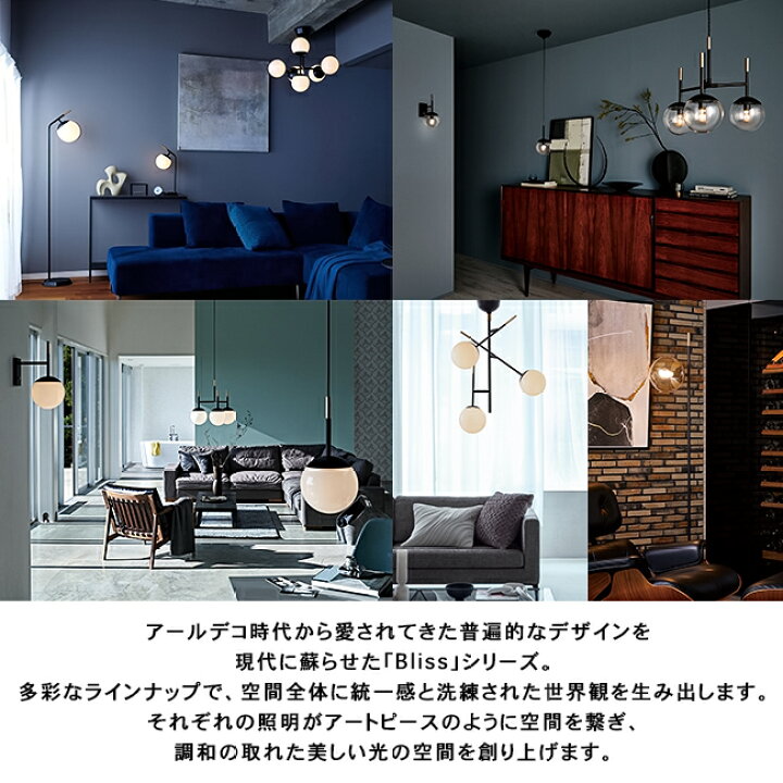楽天市場】BLISS 3-CEILING LAMP ブリス3シーリングランプ AW-0590 3灯 