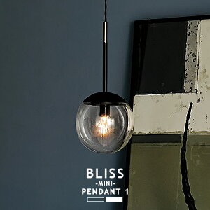 BLISS MINI-PENDANT 1 uX~jy_g1 AW-0602 1 ARTWORKSTUDIO A[g[NX^WI y_gCg k ^ ݂艺Ɩ _ Vv  ^J KX _CjO Lb` J