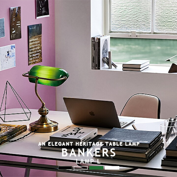 楽天市場】BANKERS LAMP L バンカーズランプL AW-0639 1灯 