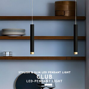 CLUB LED-PENDANT LIGHT NuLEDy_gCg AW-0667E AW-0668E ARTWORKSTUDIO A[g[NX^WI k 1 2 ^ _  Lb`JE^[ _CjO ԐڏƖ Q xbhTCh 