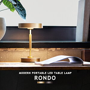 Rondo LED-table lamp �����hLED�e�[�u�������v AW-0685E ARTWORKSTUDIO �A�[�g���[�N�X�^�W�I �e�[�u�����C�g �e�[�u�������v �|�[�^�u�����C�g LED���C�g �ԐڏƖ� �[�d�� ���� ���F �^�b�`�X�C�b�` LED��