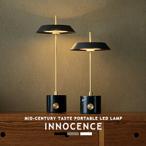 Innocence LED-table lamp CmZXLEDe[uv AW-0687E AW-0688E ARTWORKSTUDIO A[g[NX^WI e[uCg e[uv |[^uCg 嗝 ^J LEDCg LED ԐڏƖ [d