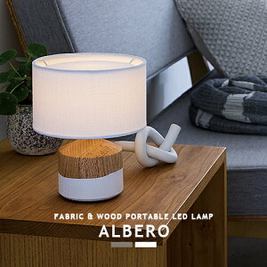 ARTWORKSTUDIO A[g[NX^WI Albero LED-table lamp AxLEDe[uv LED e[uCg e[uv Ɩ |[^uCg LEDCg ԐڏƖ [d   
