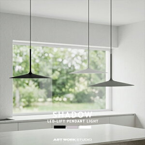 SHADOW LED-LIFT PENDANT LIGHT �V���h�E LED���t�g�y���_���g���C�g AW-0707E AW-0708E ARTWORKSTUDIO �A�[�g���[�N�X�^�W�I �y���_���g���C�g �k�� ���r���O�Ɩ� �_�C�j���O ���_�� �~�j�}�� ������� ���C�g 