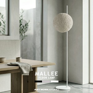 MALLEE-FLOOR LAMP �}���[�t���A�����v AW-0711 1�� ARTWORKSTUDIO �A�[�g���[�N�X�^�W�I �k�� �t���A���C�g �X�^���h���C�g �t���A�X�^���h �� ���� ���_�� ���r���O �A�W�A���e�C�X�g ������� �X�^�C