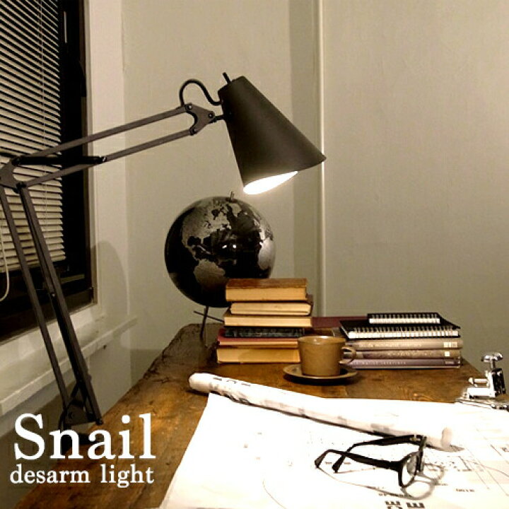 楽天市場】【Snail：スネイル】desk-arm light デスクライト デスク  