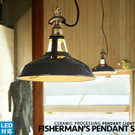 [Fisherman’s pendant S][ARTWORKSTUDIO：アートワークスタジオ] ペンダントライト シーリングライト LED対応 アンティーク スチール インダストリアル カリフォルニア アイアン 西海岸 おしゃれ ビンテージ 吊下げ灯 北欧 インテリア照明 照明 簡単取付(CP4 (PX10