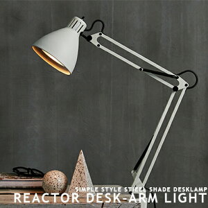 REACTOR DESK-ARM LIGHT AN^[fXNA[Cg ARTWORKSTUDIO AW-0377 fXNCg A[v Nv  Ɩ LEDΉ Ɩ k Vv Ɩ  _CjO CeA 