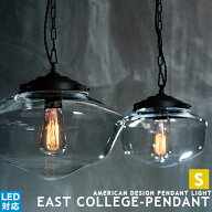 [East college-pendant(S)][ARTWORKSTUDIO：アートワークスタジオ] ペンダントライト 1灯 LED対応 ダイニ…