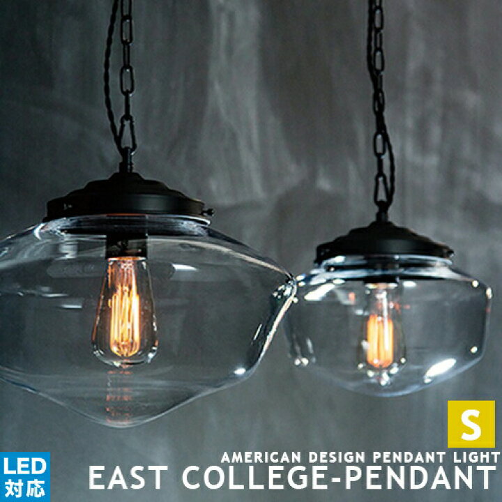 楽天市場】[East college-pendant(S)][ARTWORKSTUDIO：アートワーク 
