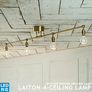 V[OCg LEDdΉ Laiton 4 ceiling lamp Cg4 g re[W k VƖ 4   S[h ubN rOp ԗp _CjOp Hp CeAyARTWOR