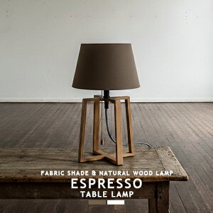 ESPRESSO-TABLE LAMP �G�X�v���b�\�e�[�u�������v AW-0506 ARTWORKSTUDIO �A�[�g���[�N�X�^�W�I �X�^���h���C�g �e�[�u�����C�g 1�� Hexagon �t�@�u���b�N �z�� Cotton �ؐ� Wood �k�� �f�X�N�����v �V���v�� 