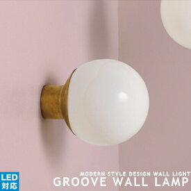 [GROOVE WALL LAMP][ARTWORKSTUDIO：アートワークスタジオ] グルーブ ウォールランプ ブラケットランプ ライト 照明 北欧 モダン ナチュラル ブラック ブラス ガラス スチール バブルシェード 和室 リビング ダイニング インテリア デザイナーズ 壁面 壁付照明(CP4 (PX10