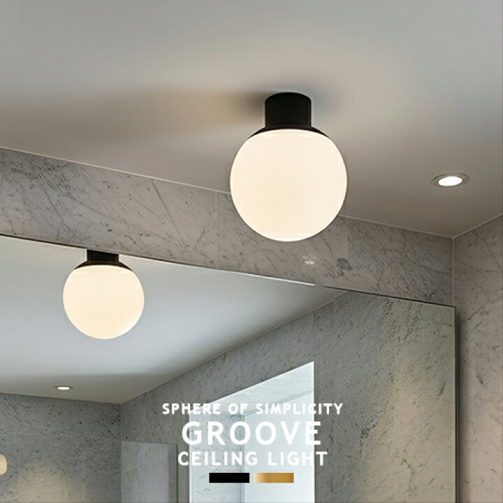 楽天市場】GROOVE-CEILING LAMP グルーブシーリングランプ AW-0515 1灯 