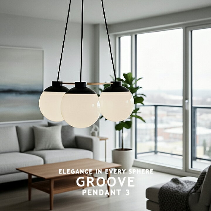 楽天市場】[Groove pendant 3][ARTWORKSTUDIO：アートワークスタジオ  