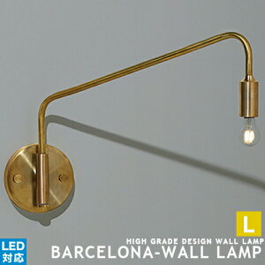 Barcelona-wall lamp L �o���Z���i�E�H�[�������v L 1�� ARTWORKSTUDIO �A�[�g���[�N�X�^�W�I AW-0523 �u���P�b�g���C�g �E�H�[�����C�g ���r���O �_�C�j���O �Q�� �L�� ���� �q�� �^�J �u���X �X�`�[�� �u