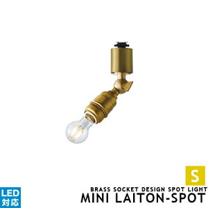 [Mini laiton-spot (S)][ARTWORKSTUDIOFA[g[NX^WI] X|bgCg 1 LEDΉ _Ng[ _CjOp Hp ^J uX re[WubN  Ɩ k AeB[N _