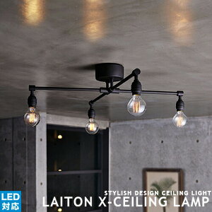 [Laiton X-ceiling lamp][ARTWORKSTUDIOFA[g[NX^WI] V[OCg 4 LEDΉ _CjOp Hp Qp X`[ uX AbVubN re[W AeB[N _ k 