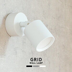 GRID WALL LAMP ObhEH[v ARTWORKSTUDIO AW-0577 LED EH[v uPbgCg X|bgCg 100W F2iKؑ dF F  Ɩ  L Q ~j}