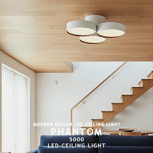 [Phantom 5000 LED-ceiling lamp t@g5000LEDV[Ov][ARTWORKSTUDIOFA[g[NX^WI] Glow Series LED V[OCg LED R  F 12p Ɩ rOp _CjOp 