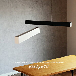 Bridge 60 LED pendant ARTWORKSTUDIO A[g[NX^WI Glow Series y_gCg _CjO LED  F dF F o[Cg STEEL HANGING LIGHT AW-0581 ~j} _  Cg 