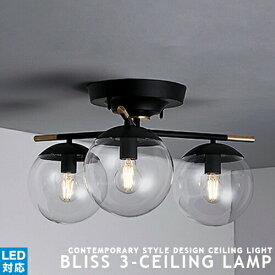 [Bliss 3-ceiling lamp][ARTWORKSTUDIO：アートワークスタジオ] シーリングライト 3灯 LED対応 ダイニング用 食卓用 真鍮 ガラス ブラック ホワイト モダン アンティーク 北欧 照明 おしゃれ ライト インテリア 天井照明 リノベーション リビング 吊り下げ灯(CP4 (PX10