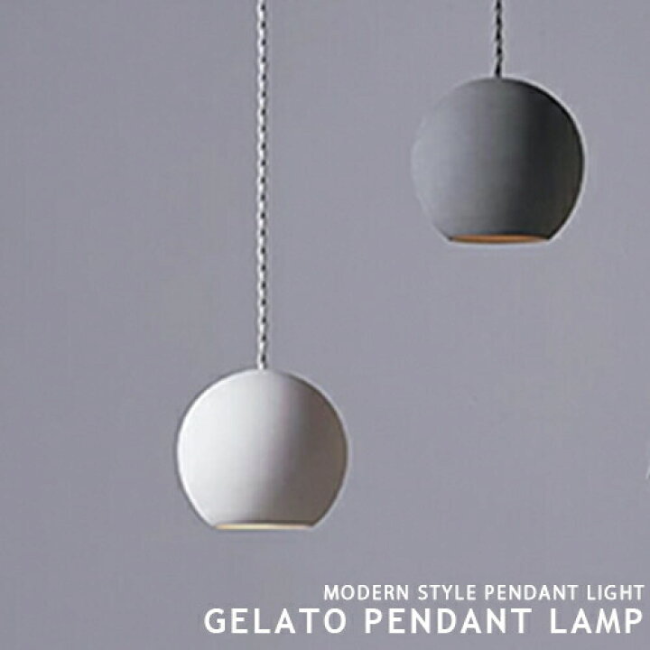 楽天市場】[Gelato-pendant][ARTWORKSTUDIO：アートワークスタジオ 