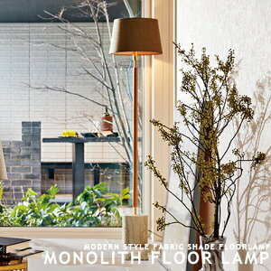 MONOLITH FLOOR LAMP モノリスフロアランプ ARTWORKSTUDIO AW-0601 フロアライト フロアランプ 1灯 おしゃれ 照明 スタンドライト スタンドランプ スタンド照明 グレー ホワイト 間接照明 フロア照明 ア