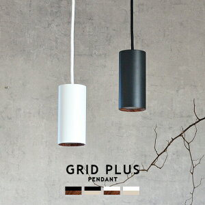 GRID PLUS PENDANT ObhvXy_g ARTWORKSTUDIO AW-0619 y_gCg 1 V[OCg LED 100W F |V[O ȒPt _ k ~j} _CjO JtF 