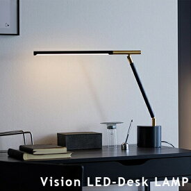 VISION LED DESK LAMP ビジョンLED デスクランプ ARTWORKSTUDIO AW-0622 テーブルライト LED内蔵 おしゃれ 照明 ライト 間接照明 卓上照明 寝室 読書灯 書斎 無段階調光 色調切替 カフェ モダン リビング アートワークスタジオ(CP4 (PX10