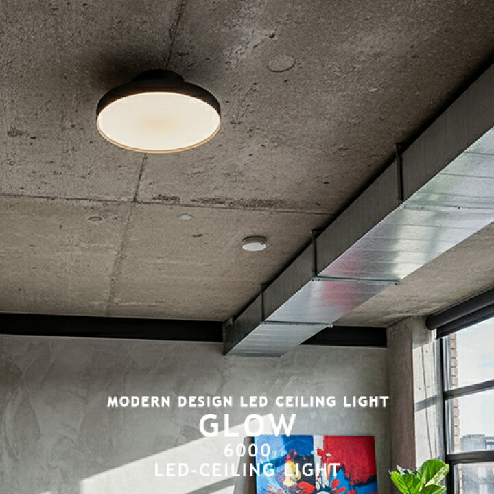楽天市場】[Glow 6000 LED-ceiling light グロー6000 LEDシーリング  