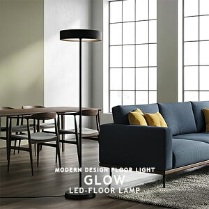 Glow LED-floor lamp グロー LEDフロアランプ ARTWORKSTUDIO アートワークスタジオ AW-0644E LED内蔵 フロアライト スタンドライト スタンド照明 LED内蔵 調光 調色 リモコン式 アッパーライト 間接照明 モ