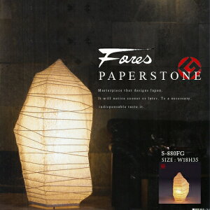 yPAPERSTONEFy[p[Xg[zaX^hCgie[uX^hjya_zyYzyazyObhfUC܁zyWpj[YzyForesFэH|zyS-880zyCeA