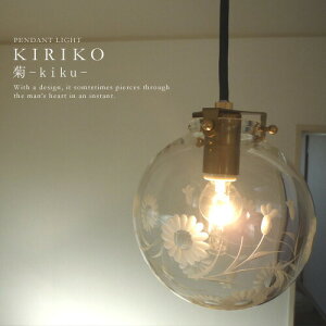 y_gCg 1 ؎q KXVF[h Ɩ  { `H| [KIRIKO - e()] ԕ fUCƖ [(vvO) a_ _CjOp Hp  Ki L gC Lb