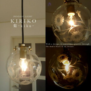 y_gCg 1 ؎q KXVF[h Ɩ  { `H| [KIRIKO - e()] ԕ fUCƖ [(vvO) a_ _CjOp Hp  Ki L gC Lb