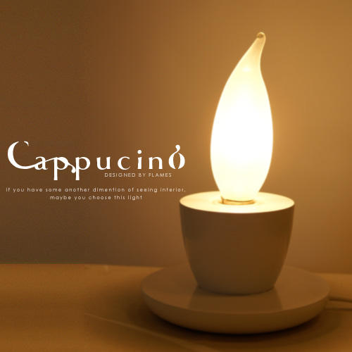 【Cappuccino light：カプチーノライト】【flames：フレイムス】｜DS-039｜スタンドライト｜【インテリア照明】【ナチュラルテイストな間接照明に☆】【送料無料】 (CP4(PX10のサムネイル
